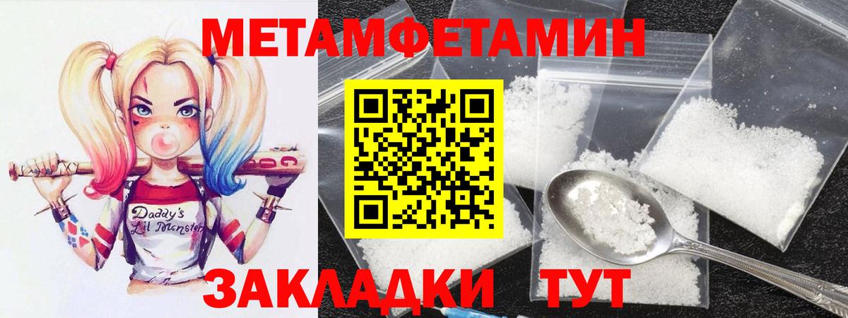 Бирск  Амфетамин 98%  Амфетамин  Вход с VPN 