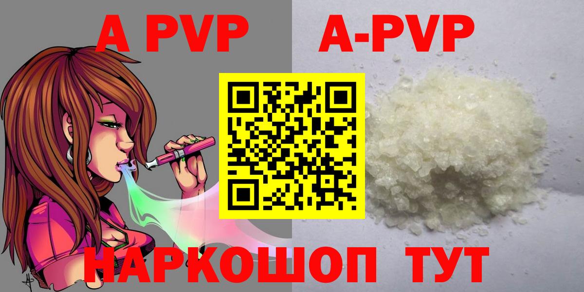 A PVP СК КРИС Бирск