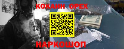 трава Конаково