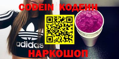 трава Конаково