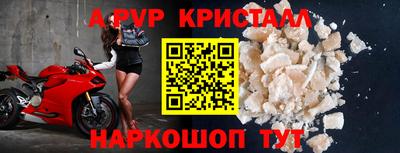 таблы Коммунар