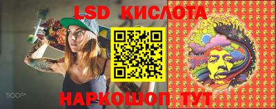 таблы Коммунар