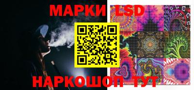 трава Конаково