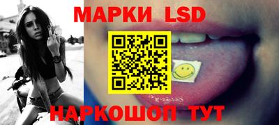 трава Конаково