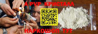 трава Конаково