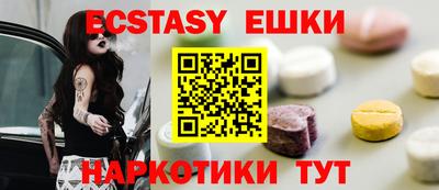 трава Конаково