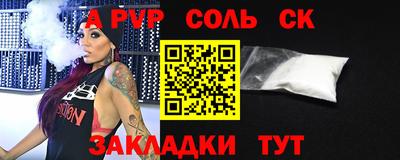 таблы Коммунар