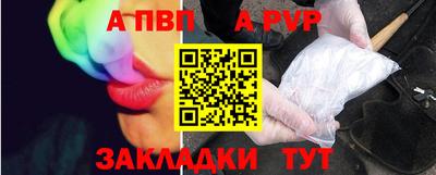 таблы Коммунар