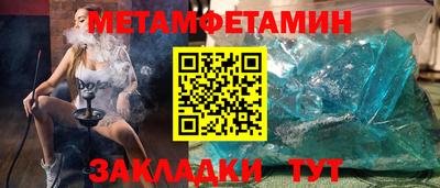трава Конаково