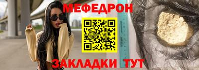 таблы Коммунар