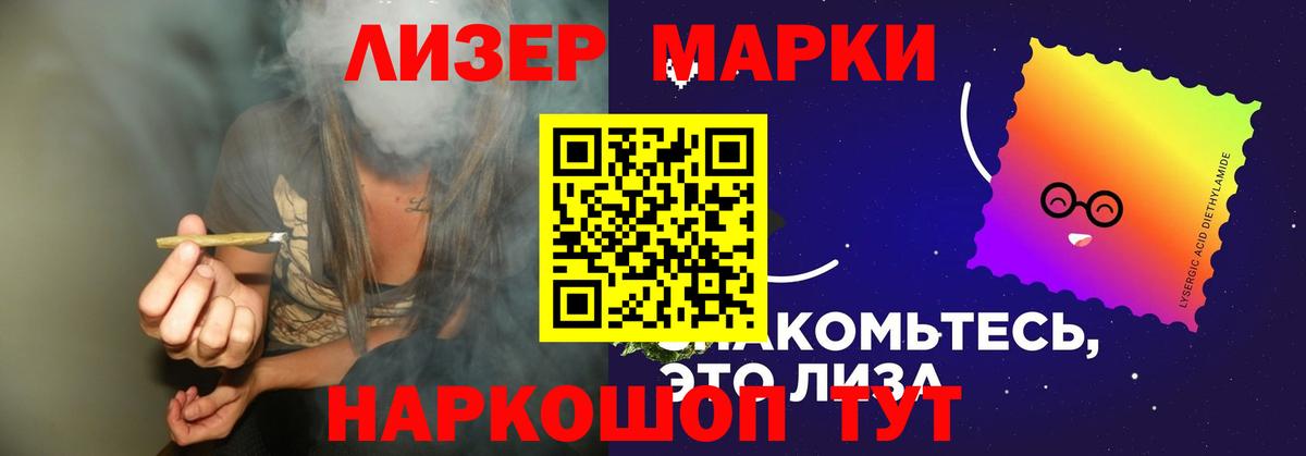 МЕГА зеркало  LSD-25 экстази кислота  Бирск  Вход с VPN  LSD-25 экстази ecstasy 