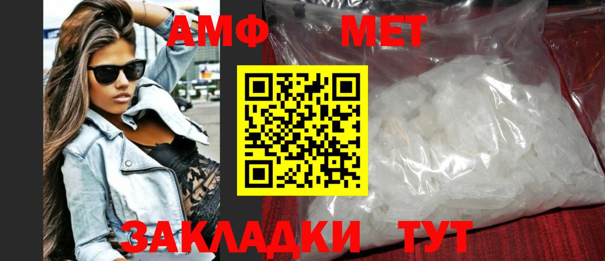 Первитин витя  Вход с VPN  Первитин витя  Бирск 