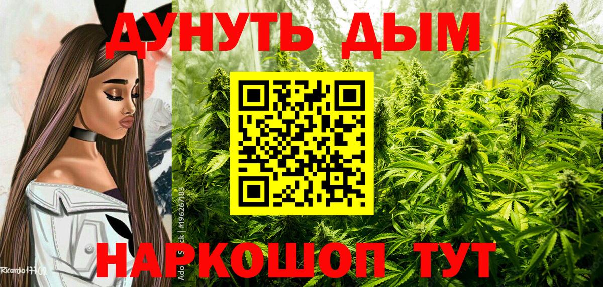 МАРИХУАНА LSD WEED  Бошки марихуана Ganja  Бирск  Конопля LSD WEED  Вход с VPN 