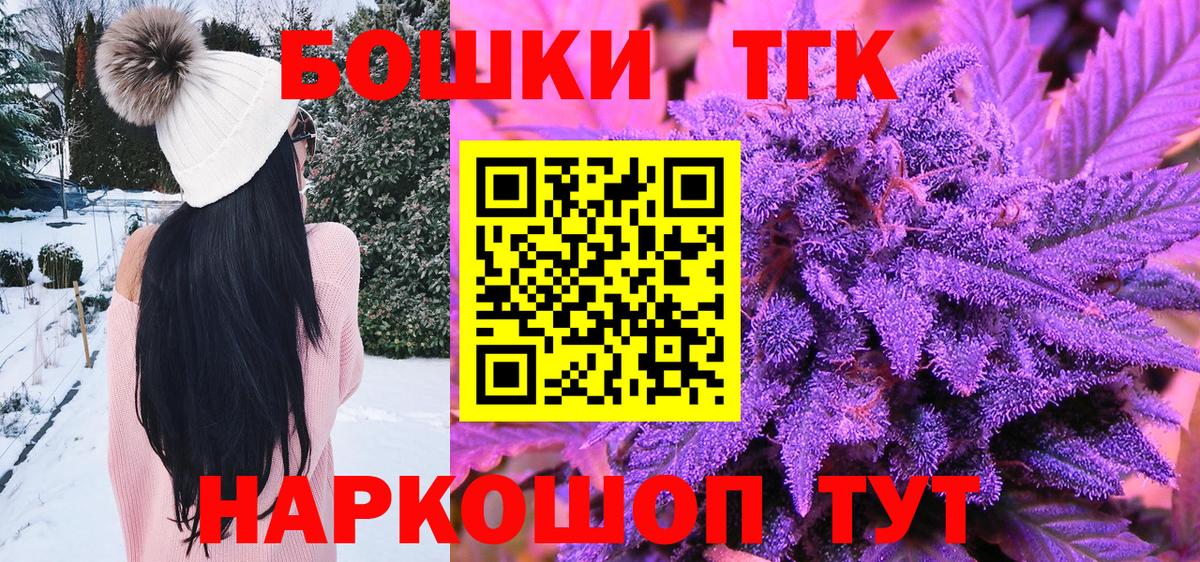 Канабис SATIVA & INDICA Бирск